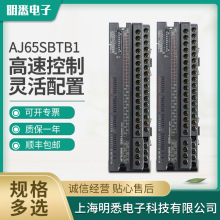 ȫ������Զ��PLCģ����߶���AJ65SBTB1-32T/8D/1/-64AD-16T1�ֻ�