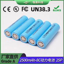 �|��ԭ�bAƷ�о18650�늳�25P늄ӹ�����Ʒ�߱���8C15C���늳�