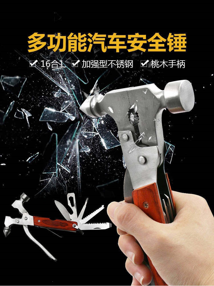 Multi-Purpose Stainless Steel Multifunctional Car Safety Hammer, Life-Saving Window Breaker, Foldable Car Safety Axe, Metal Cone-Shaped