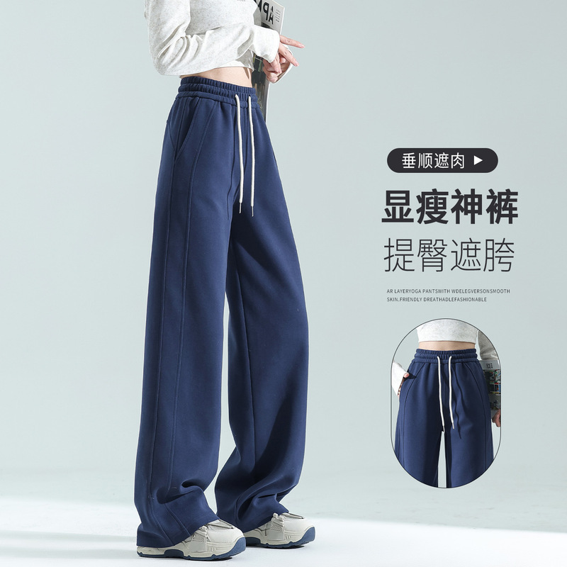 运动阔腿裤女春秋2025新款窄版咖色小个子显瘦宽松休闲香蕉卫裤子|undefined