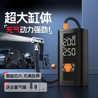 Hava nasosu: Car Air Pump, Emergency