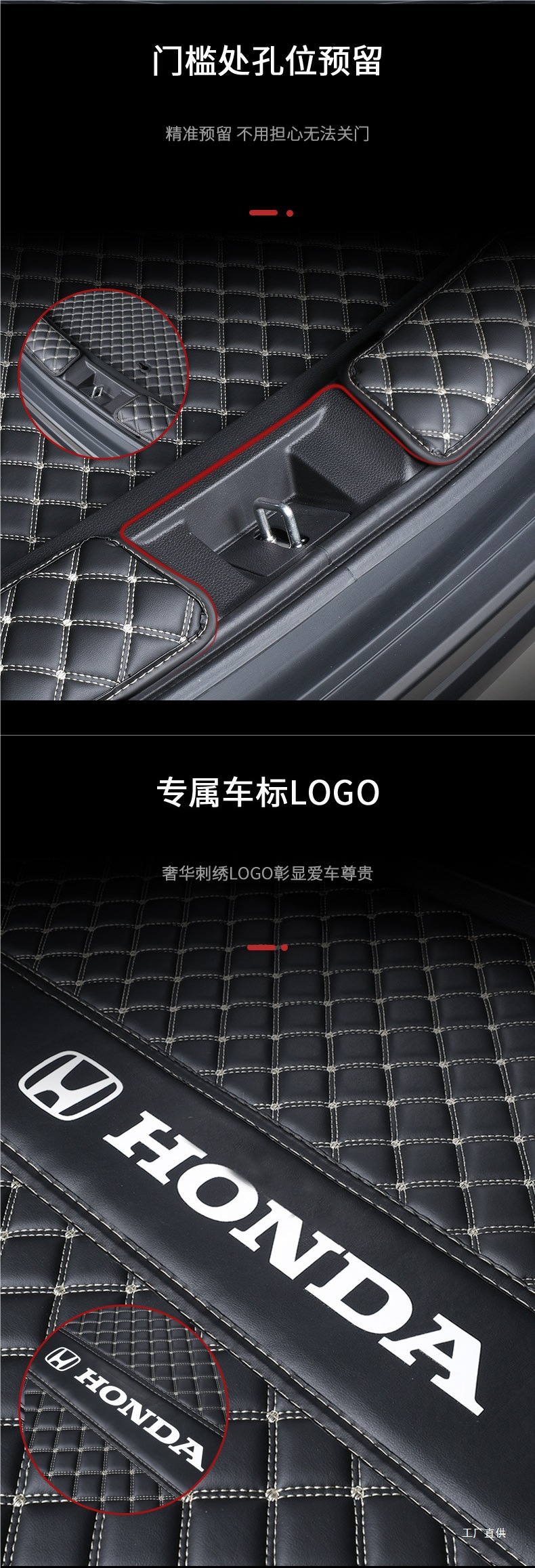 26 Models of Honda Crv Trunk Mats with Full Coverage, 25 Models of Crv Full Coverage Trunk Mats, 24 Models of Fengshang Edition Interior Accessories