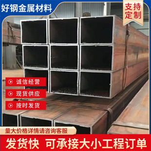 q235����150*150���عܺ���~���и����۟���\��ͨ���ķ��