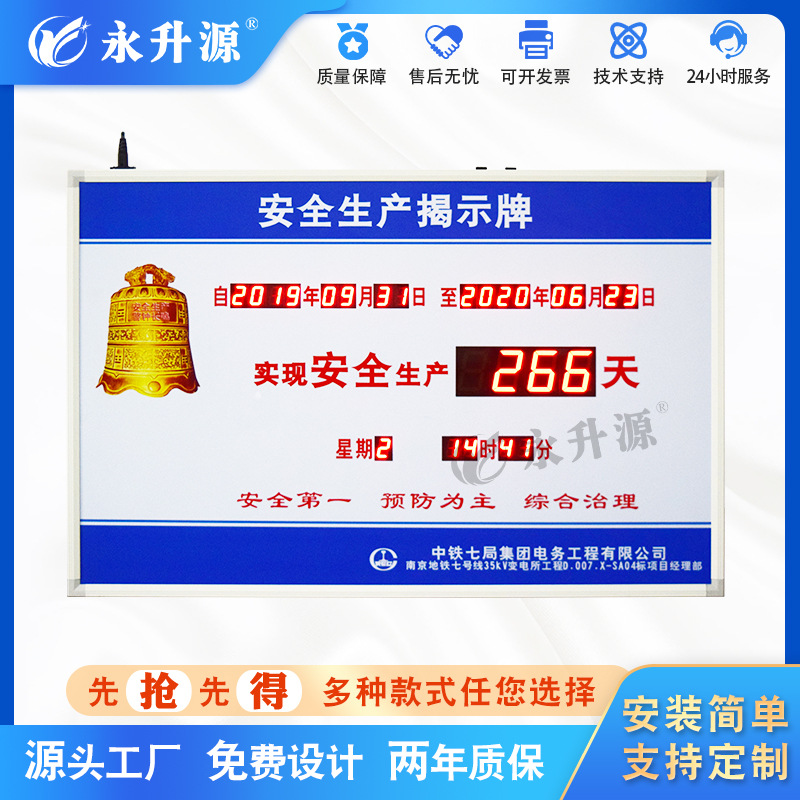 ������ʾ�����¹��������幤�ڵ���ʱLED��ʾ����Ͷ�߼�¼��