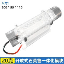 管式真合金片臭氧发生器家用除甲醛异味杀菌消毒通电即用无需耗材