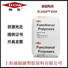 EVA770Ű ElvaxDOWDuPontϩ֬ܛ