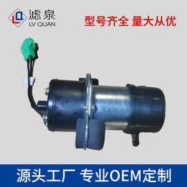 跨境专供1510085501 15100-85501适用于铃木电动燃油泵装置