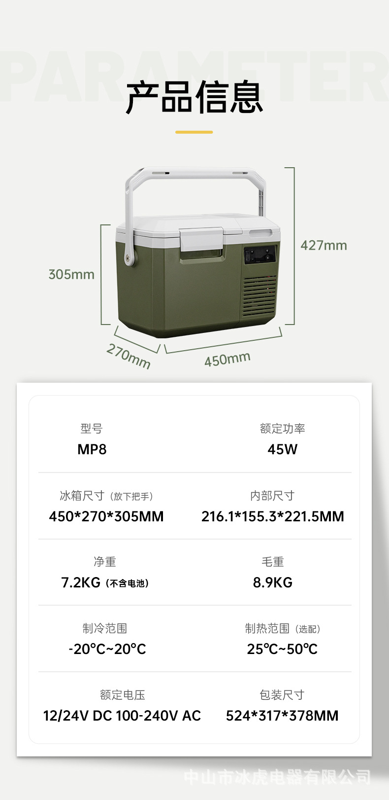Ice Tiger Car Refrigerator Compressor Mechanism for Freezing and Refrigeration 12/24V Car Home Dual-Use Outdoor Heating Small Freezer