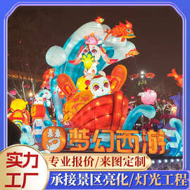 景区商超大型卡通动漫人物造型花灯会春节元宵节灯笼摆件场地道具