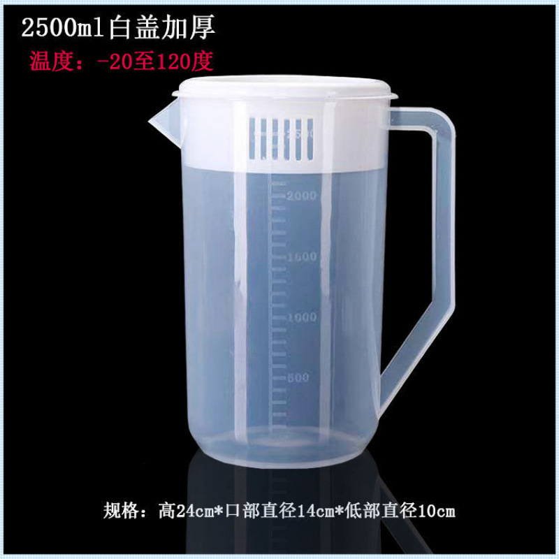 2500ml (흰색) 두꺼운 뚜껑이 있는 새로운 스타일.