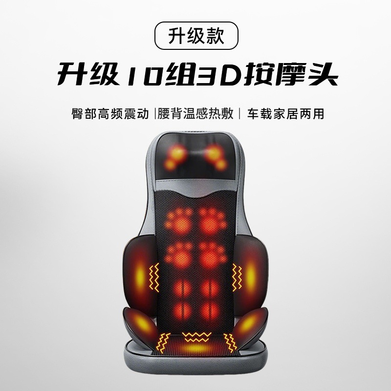 工厂直供三节按摩垫便携仿人手开背按摩靠垫高效舒缓全身酸痛颈肩|undefined