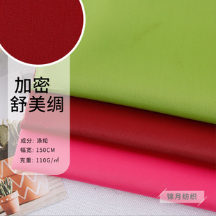 �F؛����б�y��]���������I����110g�r�b�ﲼ����޷�ë��������