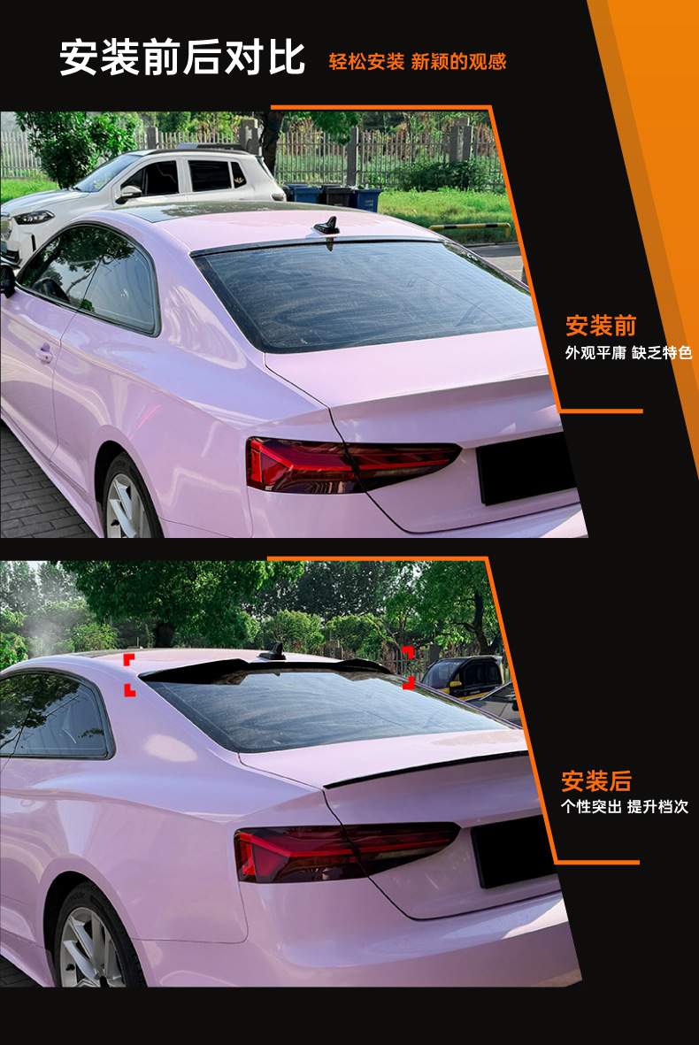 Suitable for Audi A5 S5 F5 Coupe 2017-2024 Roof Wing, Rear Wing, Spoiler, Fixed Wind Wing Modification