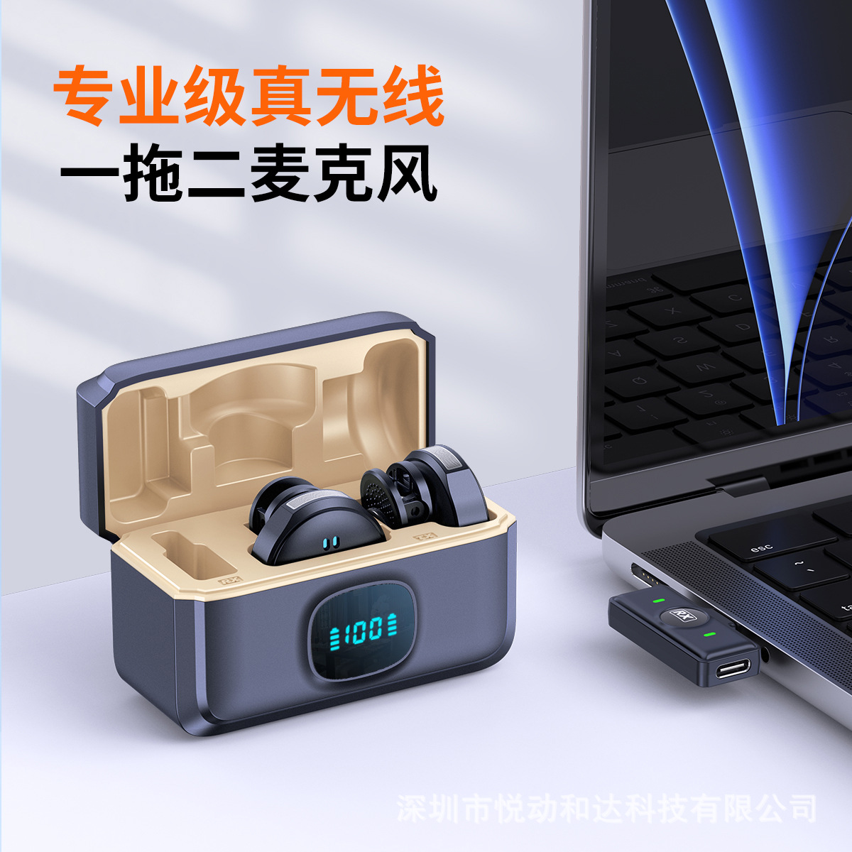 Un micrófono de collar inalámbrico de dos pulsadas, micrófono de transmisión en vivo, micrófono inteligente de reducción de ruido, micrófono pequeño de radio de larga distancia