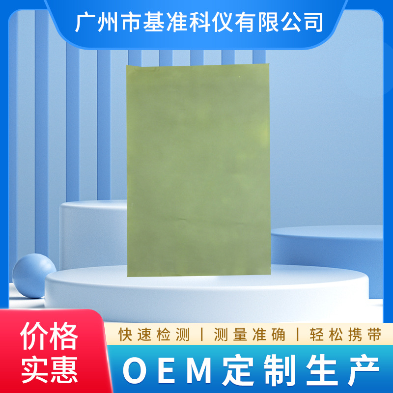 厂家供应敏感蓝色石蕊试纸 化学实验耗材酸碱检测试纸批发