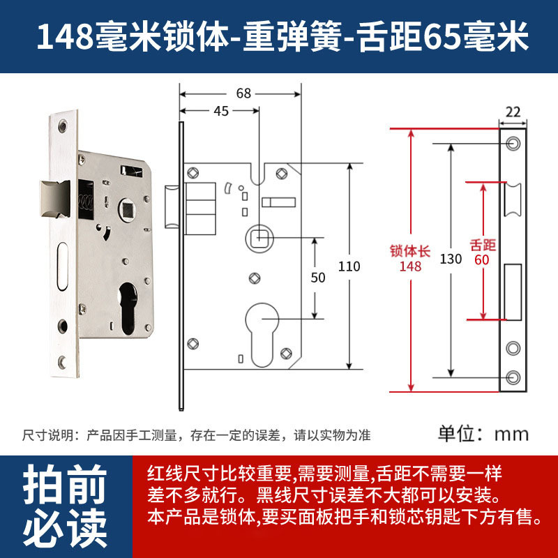 Cerradura de acero inoxidable interior dormitorio llave cerradura de puerta cerradura de puerta de madera universal cerradura de puerta de habitación silenciosa casa