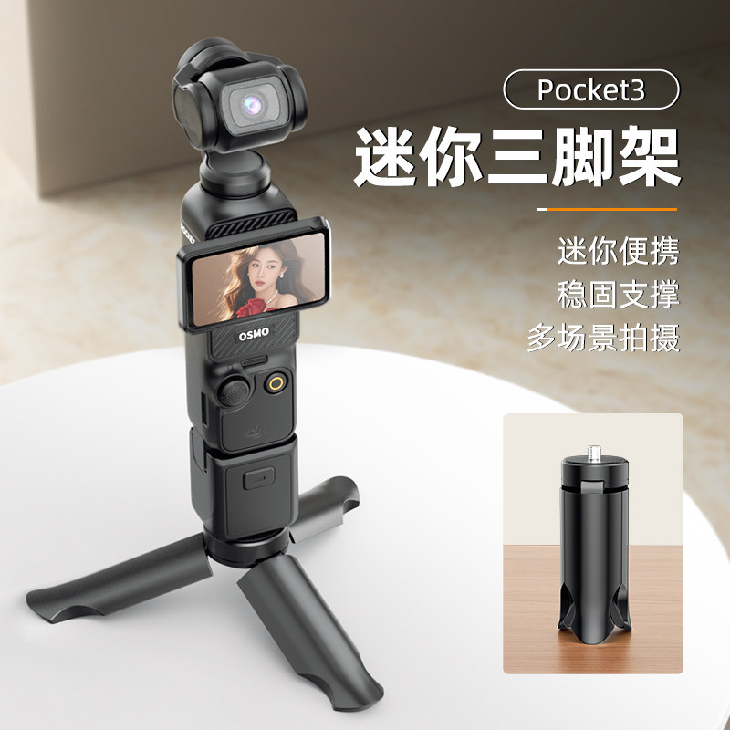 DJI
