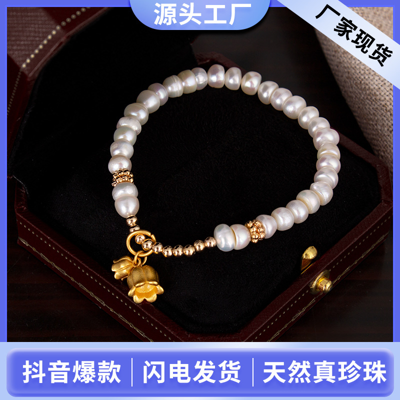 Brand small design bracelet