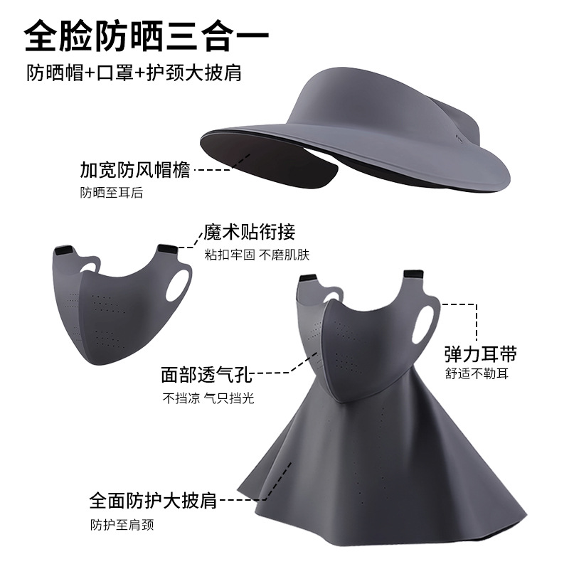 Protección solar de verano, protección UV, máscara facial completa, protección para el cuello tres en uno, protección para los ojos de seda de hielo transpirable, cara completa al aire libre