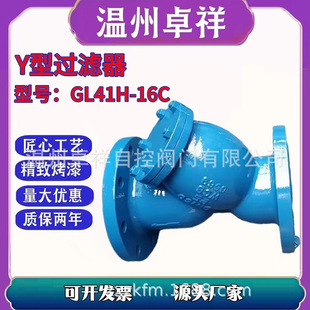 ��ī�T�F �^�V��  Y���^�V��  GL41W