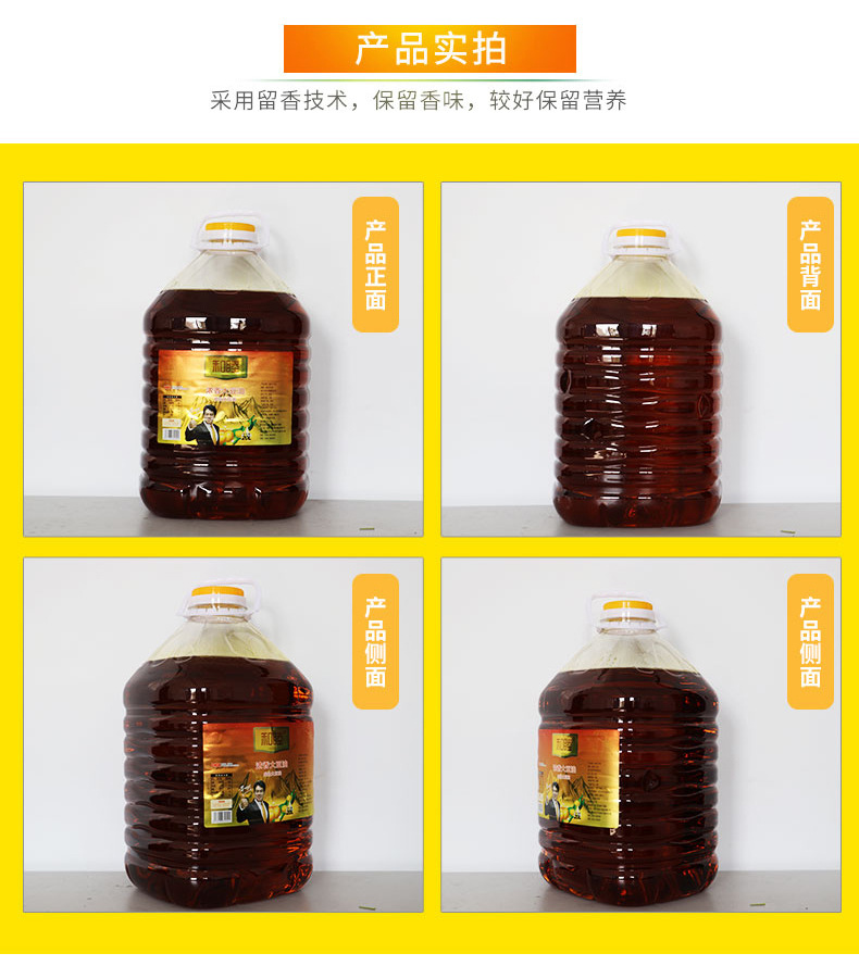 和睦20L非转基因大豆油3级-1_08.jpg