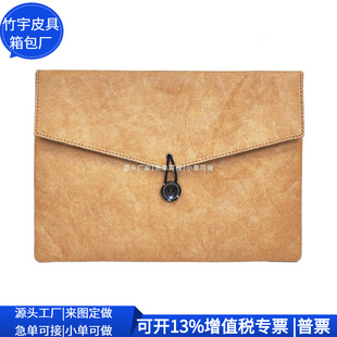 Cross-Border Rpet Dupont Paper Flat Bag Kraft Paper Computer Bag Dupont Paper Flat Cosmetics Bag Customization Factory