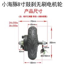 8oˢ܇݆ݞ늙C24V36V48V350WС늙C݆̥݆܇