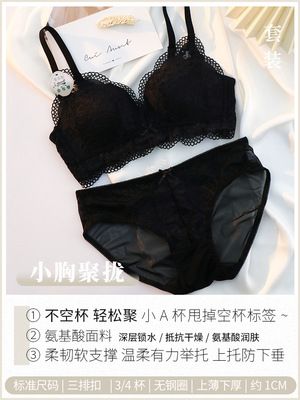 Sujetador inalámbrico sexy pequeño pecho push up Ajuste del pecho de encaje ropa interior delgada la muchacha 3102