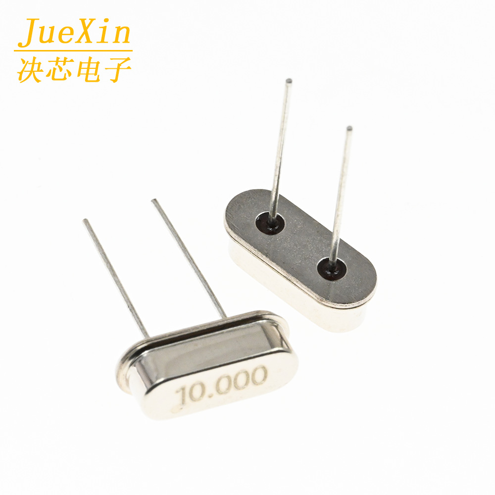 正品 HC-49S晶振 S型2脚直插晶振 10MHZ 10M 10.000 晶体谐振器