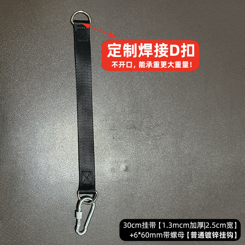 鉄棒掛けは太くて強化されています。吊り下げフック付きのフィットネス訓練器の部品です。|undefined