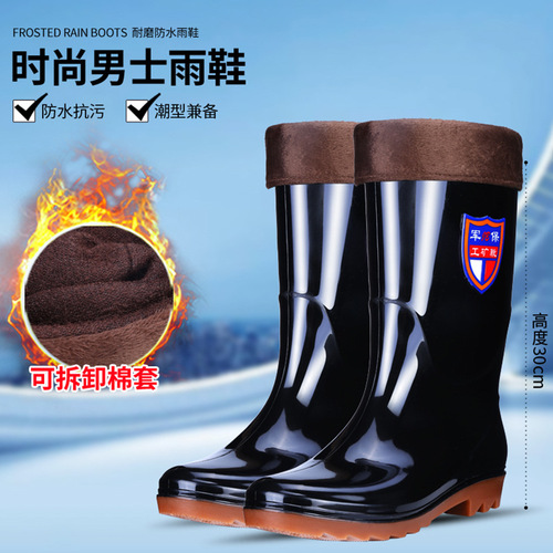 Men's Thick Cowhide Sole Water Shoes with Non-Slip and Wear-Resistant Features, Factory Safety Waterproof Rain Boots, Wholesale Rubber Slip-On Shoes