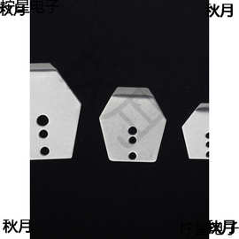 不锈钢挡水板路亚饵JIG铅头钩挡板胡须佬DIY配件复合旋转亮片挡片