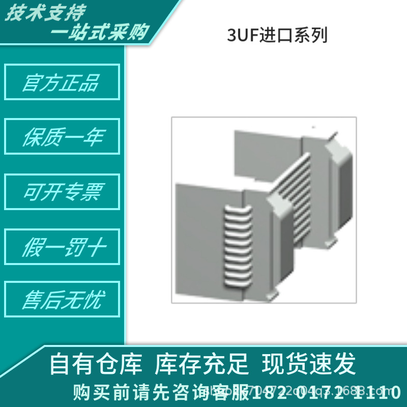 3RV2011-0JA15  3RV2011-0KA15  3RV2011-0KA20西门子低压开关