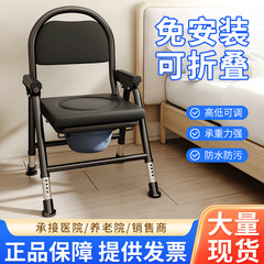 高齢者便座妊婦家庭用移動便器腰掛け折り畳みトイレ椅子風呂防水o型面