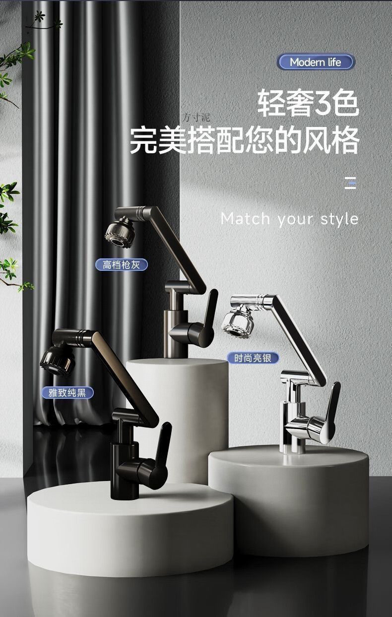 All-copper universal rotating faucet, washbasin, kitchen and bathroom, hot and cold household basin, washbasin, sink, washbasin faucet Specification drawing