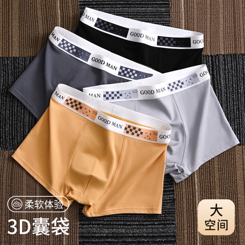 Men's Underwear Pure Cotton Boxer Shorts Sports Fashion Loose Youth College Students plus size Summer Boxer Shorts Head Men's Underwear Pure Cotton Boxer Shorts Sports Fashion Loose Youth College Students plus size Summer Boxer Shorts Head