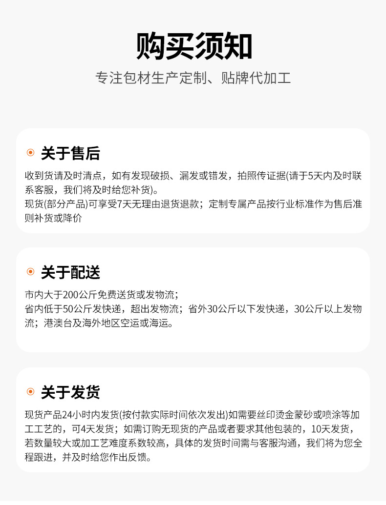 详情页_09.jpg