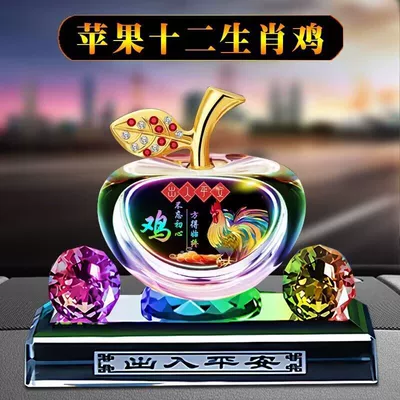 Car ornaments, Ornaments, New Car Decorations - colorful-background-apple-zodiac-sign-rooster