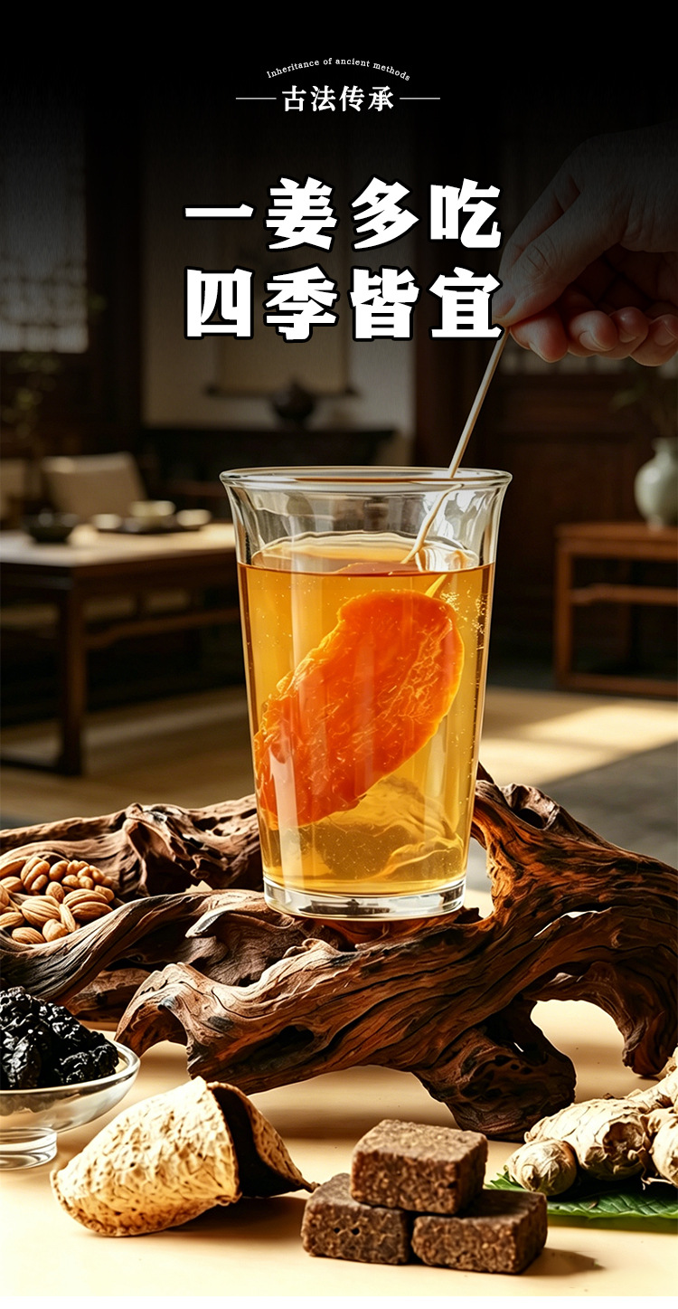 Chenpi Perilla Dark Sugar Ginger Slices 100g Candied Snack with Tangerine Peel Mulberry specifications