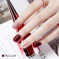 AS nail polish 2023 new autumn and winter frosted burgundy flamenco light therapy long-lasting nail salon special set