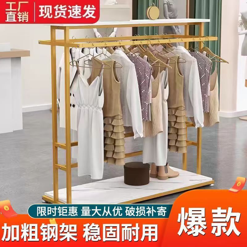 Centro comercial simple percha de secado de ropa para hombres y mujeres estantes de doble fila para colgar percha de ropa paralela percha de ropa de piso vertical tienda de ropa estante de exhibición