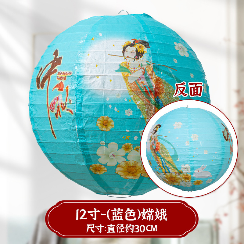 中秋節提灯謎装飾品祝日パーティーデパートイベント雰囲気シーン配置紙提灯クイズ|undefined