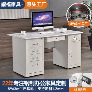 �Ӻ����̨ʽ��X��1.2�׆��˳��ʽ�k�����t���\�����i�t����