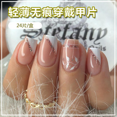 2023年跨境裸色穿戴甲斷金零粉美甲斜邊法式甲片批發可拆卸梯形