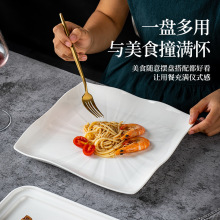 雅骨瓷四方盘子 酒店餐厅炒菜盘西餐牛肉盘子简约西餐盘