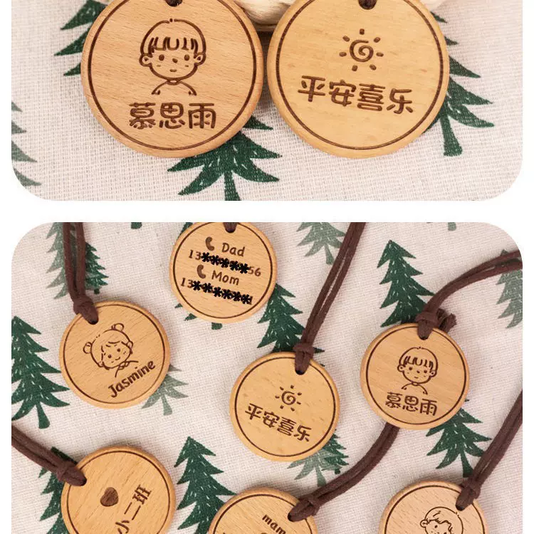 幼儿园姓名贴儿童宝宝名字书包吊牌挂件雕刻准备入园用品挂牌