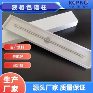 AQ-C18����Һ��ɫ�V��HPLC 5&mu;m 4.6*250mm ���݂��u����aƽ��