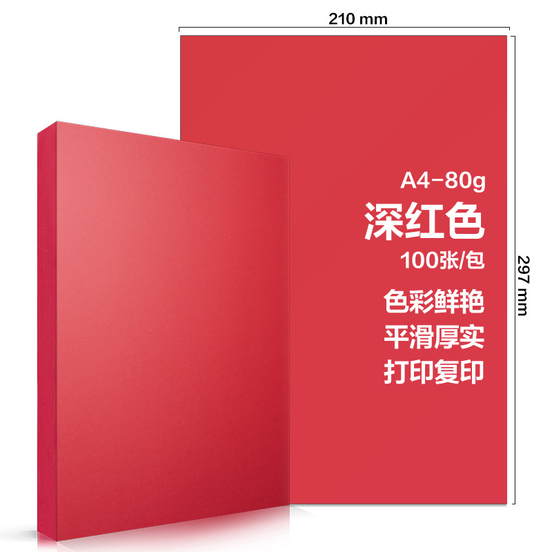 Papel de impresión en color a4 80g papel de copia de papel de oficina 100 hojas de papel de impresión en color rosa origami manual
