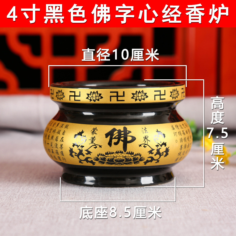 禅居仏具用品陶磁器沙金香炉家庭用観音財神挿香炉仏堂香炉卸売り|undefined
