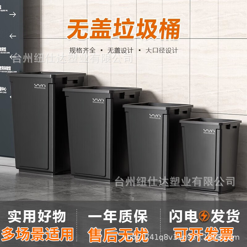 Processing Customized Trash Cans, Commercial Large-Capacity Kitchen and Toilet Lidless Trash Cans, Large Household Trash Cans Wholesale Processing Customized Trash Cans, Commercial Large-Capacity Kitchen and Toilet Lidless Trash Cans, Large Household Trash Cans Wholesale